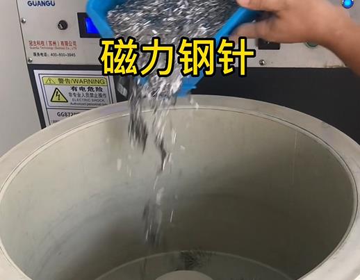 安多不锈钢箍用钢针