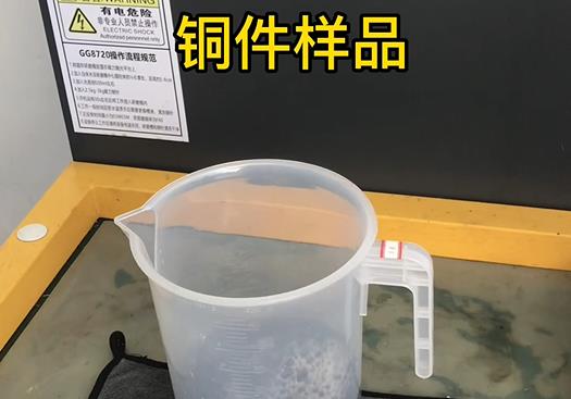 安多紫铜高频机配件样品